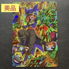スーパードラゴンボールヒーローズ セル BM5-JCP4 - メルカリ