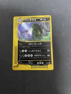 2025年最新】拡張パック第3弾海からの風の人気アイテム - メルカリ