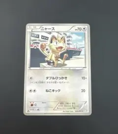 ポケカ】 ニャース 【eカード】 029/128 1ED - メルカリ
