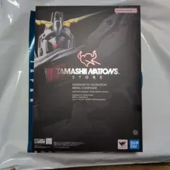 YAMATO マクロス VF-1A アーマーパーツ セット1/48 - メルカリ