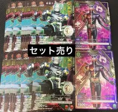 仮面ライダーW ヒートジョーカー ホロ 2枚　ゾルダ 24枚　プロモ　ユニアリ