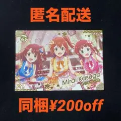 ツアマス 八宮 めぐる スプリングエフェクト パラレル CP 34 - メルカリ