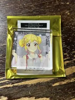 アイカツスターズ　虹野ゆめ　アクリルブロック