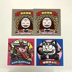 ☆希少・完品級☆ オミヤゲウォーズ 群馬 マイナーシール セミコンプ