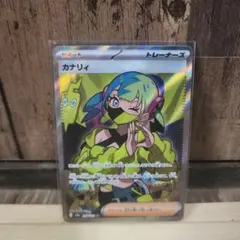 カナリィ　SR　メガドリーム