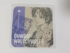 クロロ＝ルシルフル　アートコースター　HUNTER×HUNTER