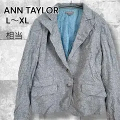 ANN TAYLOR ヴィンテージ テーラードジャケット ブルーグレー ウール