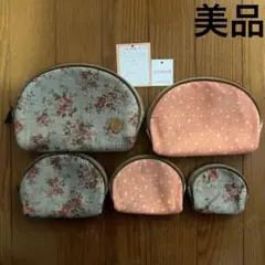 【美品】新品未使用 五つ子ポーチ