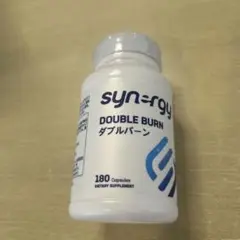 ダブルバーン　シナジーワールドワイド SYNERGY DOUBLE BURN ダブルバーン シナジーワールドワイド SYNERGY DOUBLE BURN