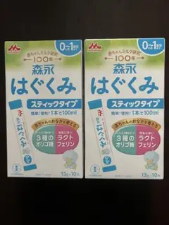 森永 はぐくみ スティックタイプ 20本
