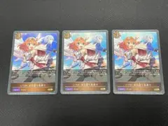 シャドウバースエボルヴ いつか、また会う未来で プレミアム - メルカリ