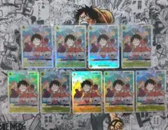 ワンピースカード　エラーカード　ルフィ　OP07－109　9枚