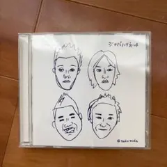 ジャパハリネット