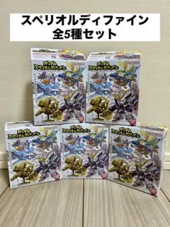 2025年最新】スペリオルディファインの人気アイテム - メルカリ