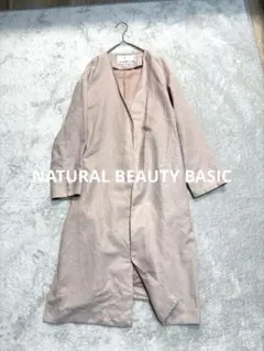 a139 NATURAL BEAUTY BASIC ピンク チェスターコート