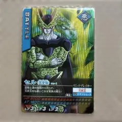 ドラゴンボールカード2004年　孫悟飯セル ドラゴンボールカード2004年 孫悟飯セル - メルカリ