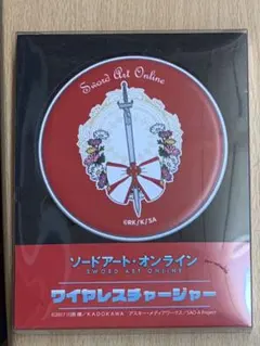 ソードアート・オンライン　１周年記念　B賞　モバイルバッテリー ソードアート・オンライン 1周年記念 B賞 モバイルバッテリー