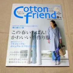 Item thumbnail for item 252b9e7a-2174-47d7-8718-48f8c4e3a96f