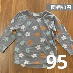 古着）同梱50円） ETIENNE 花柄 グレー長袖Tシャツ 95cm