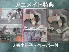 ロスタイムに餞を / ロスタイムに餞を Home and Away ココミ