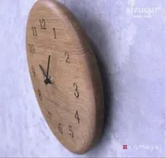 シズクルエッジクロック OAK時計 掛け時計 飛騨の家具 飛騨家具 木馬舎