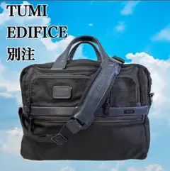 TUMI トゥミ EDIFICE 別注 ビジネスバッグ ブリーフケース 2way