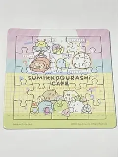 【非売品】すみっコぐらし　ジグゾーパズル　コラボカフェ