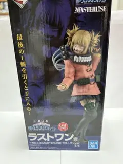 僕のヒーローアカデミア 一番くじ ラストワン トガヒミコ フィギュア