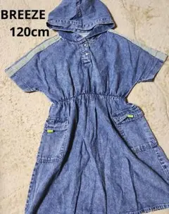 BREEZE デニムワンピース 120cm