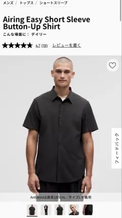 LULULEMON ルルレモン ブラック メッシュ 半袖シャツ