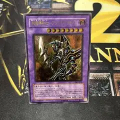 2025年最新】ブラックパラディン レリーフの人気アイテム - メルカリ