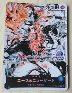 ST22-001] エース＆ニューゲート PSA10 - メルカリ