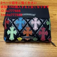 Chrome Hearts 財布2