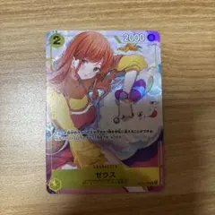 ワンピースカード ゼウス OP11-106 ナミ パラレル 最安値 - メルカリ
