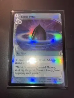本日まで出品予定　水蓮の花びら　foil 未来枠　mtg 水蓮の花びら MPS foil / Lotus Petal 水蓮の花びら MPS foil