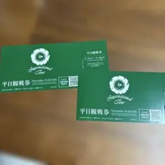 ダンロップフェニックストーナメント2026 平日観戦券2枚