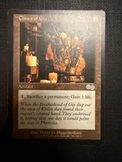 2025年最新】ギックスの人気アイテム - メルカリ