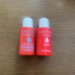 ラクトデュウサンプルのサムネイル