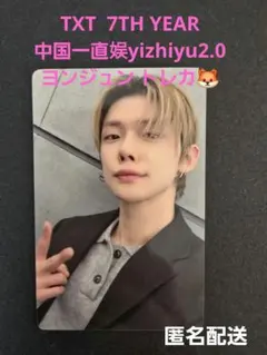 SEVENTEEN セブチ バーノン TTT Black eye ミクテ トレカ - メルカリ