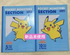 ポケモン 学習ノート 2冊セット ピカチュウ 新品未使用 平成レトロ 日本限定のサムネイル