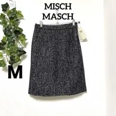 ★新品タグつき【ミッシュマッシュ】ひざ丈 ツイードスカート ネイビー M