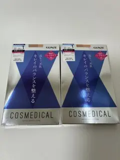 【新品】GUNZE COSMEDICAL ひざ下丈 2足セット