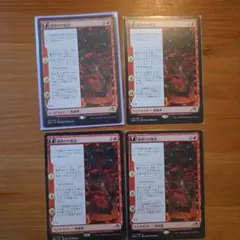 MTG 鏡割りの寓話 2枚セット - メルカリ