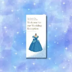 シンデレラ風　三つ折り席次表　1枚300円