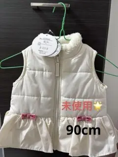 新品未使用！女の子用ベスト 90cm