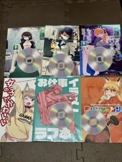 40原　アニマルマシーン　同人誌セット　嫌パン