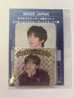 RIIZE FC特典 アントン ファンクラブ特典 ステッカー全種