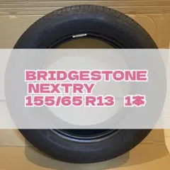 2026年最新】155/65R13 中古の人気アイテム - メルカリ