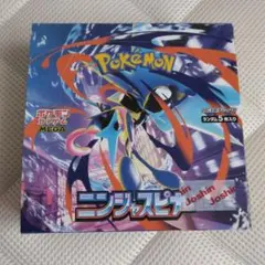 【新品・未開封】ポケカ ニンジャスピナー　シュリンクなし・ぺりぺりあり