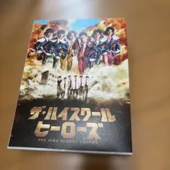 2026年最新】美少年 blu-rayの人気アイテム - メルカリ